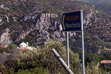 Unterwegs von dem Bergdorf Pyrgos auf der Insel Samos in Richtung der Ortschaft Neochori, Unterwegs kommt man immer irgendwo an eines der Klöster vorbei.