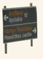 Monolithos Straßenschilder. Links fahren und man erreicht nach etwa 10 Kilometer Apolakkia - rechts geht es zur Burg.